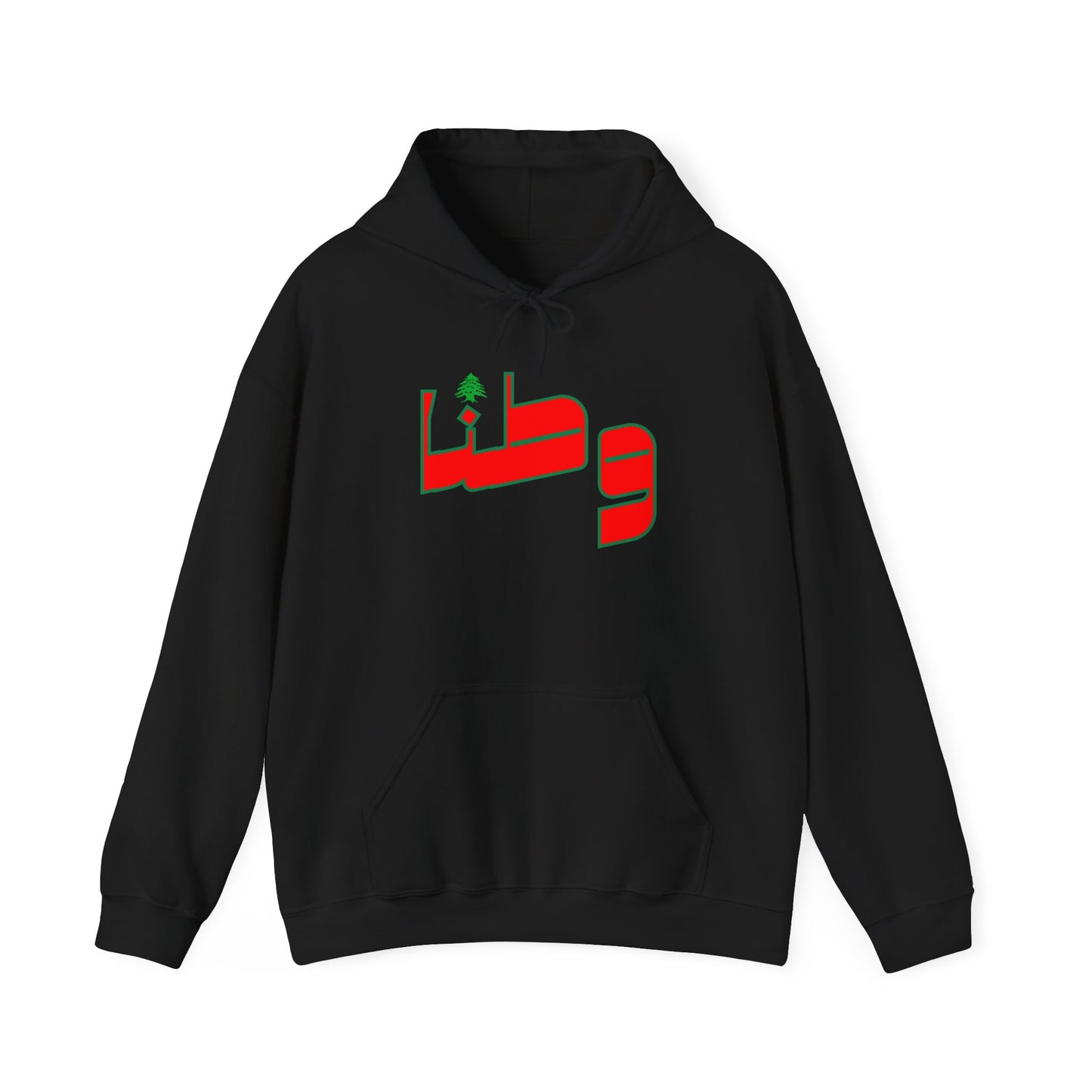Watanna Hoodie