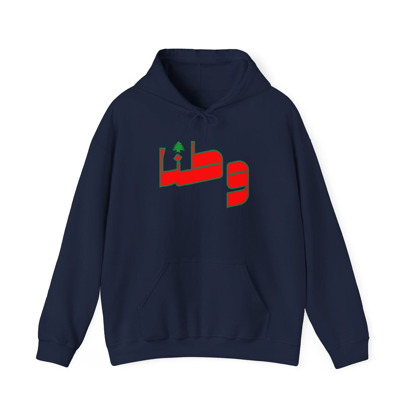 Watanna Hoodie